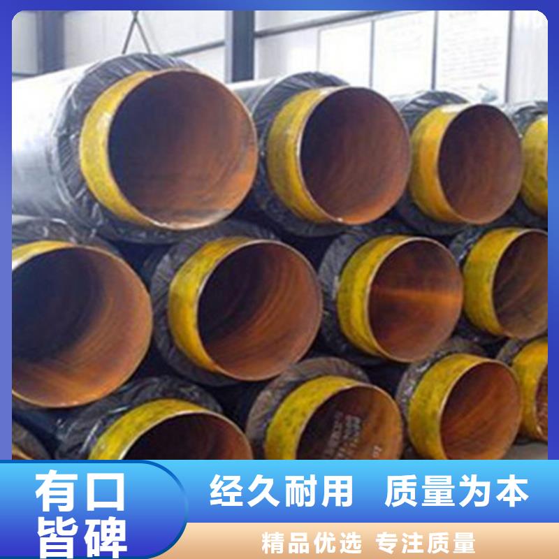 聚氨酯直埋保溫管3PE防腐鋼管廠擁有多家成功案例