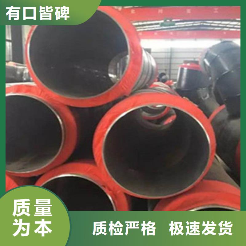 定制保溫直縫鋼管_誠信廠家