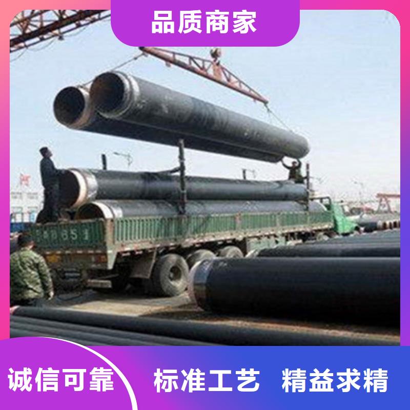 批發預制保溫管的廠家