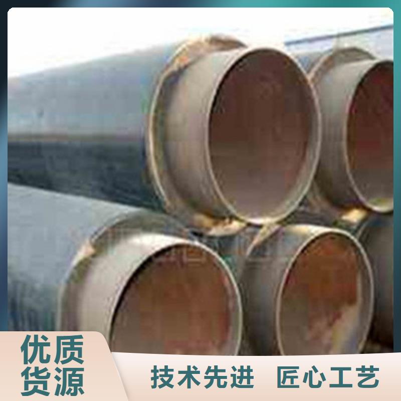 聚氨酯直埋保溫管聚氨酯保溫鋼管廠精工制作