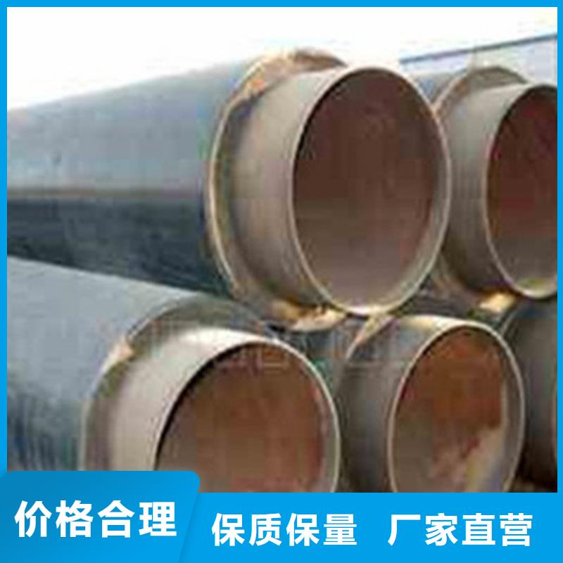 聚氨酯直埋保溫管【熱浸塑穿線管廠】實(shí)力派廠家