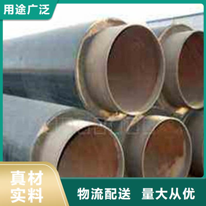 正宗聚氨酯直埋保溫管生產廠家-歡迎來電