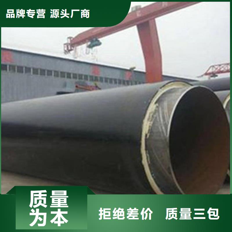聚氨酯直埋保溫管3PE防腐鋼管廠工廠直供