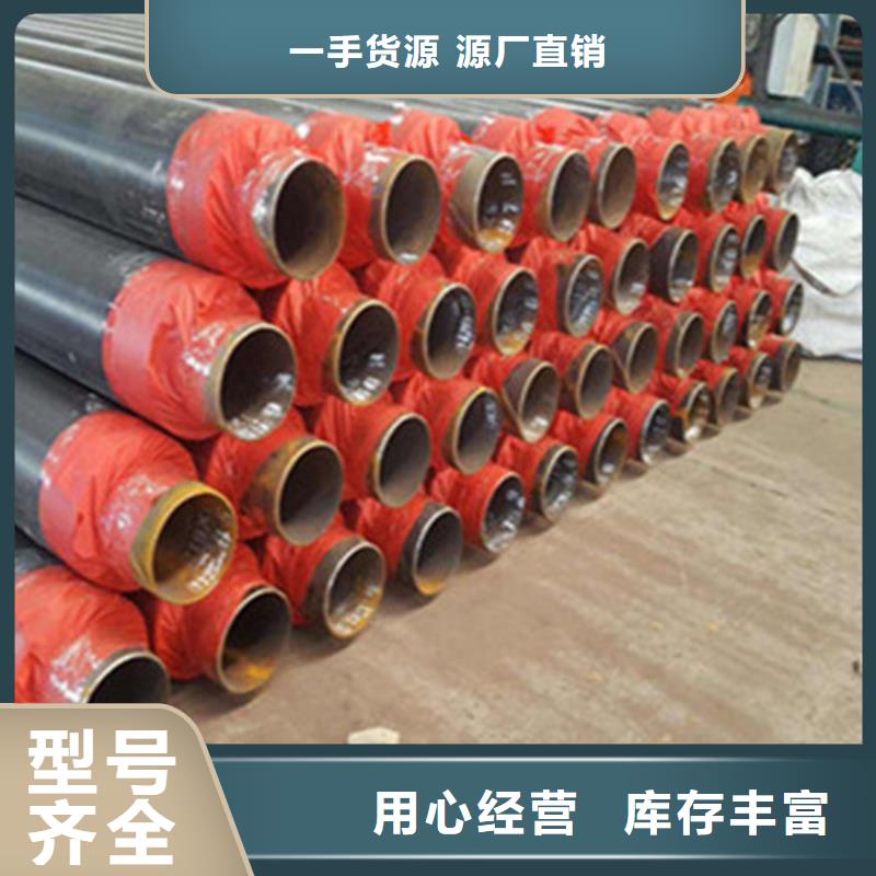聚氨酯直埋保溫管【鋼套鋼保溫管】品質保障價格合理