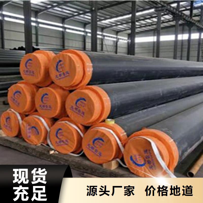 聚氨酯直埋保溫管環(huán)氧樹脂防腐鋼管廠售后服務(wù)完善