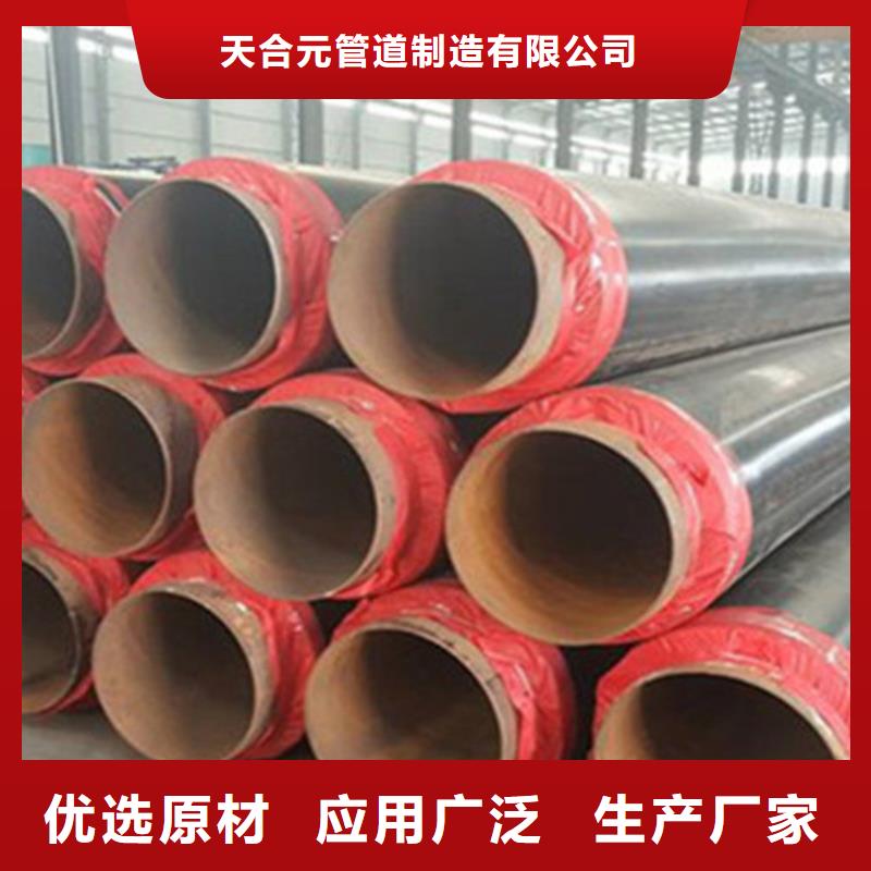 【聚氨酯直埋保溫管3PE防腐鋼管廠讓利客戶】
