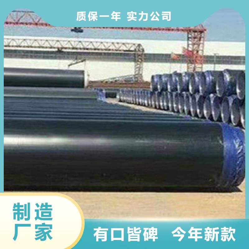 聚氨酯直埋保溫管_環(huán)氧樹脂防腐鋼管廠大庫存無缺貨危機(jī)