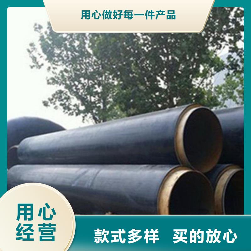【聚氨酯直埋保溫管環氧樹脂防腐鋼管精益求精】
