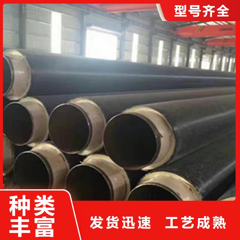 聚氨酯直埋保溫管鋼套鋼保溫管廠品質(zhì)之選