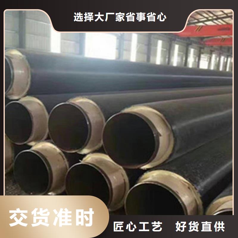 【聚氨酯直埋保溫管3PE防腐鋼管廠讓利客戶】