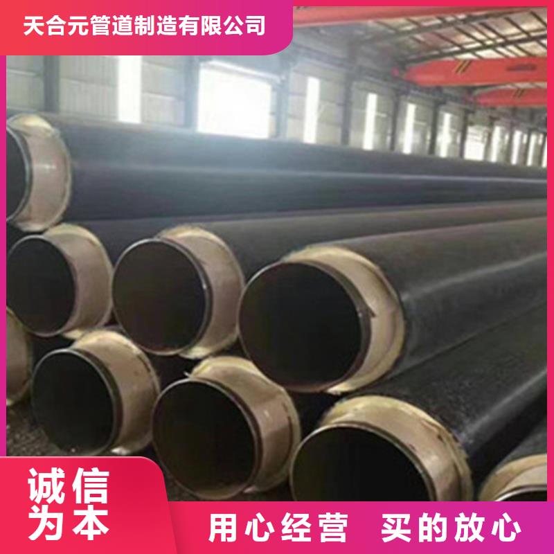 聚氨酯直埋保溫管_聚氨酯保溫鋼管廠一手價格
