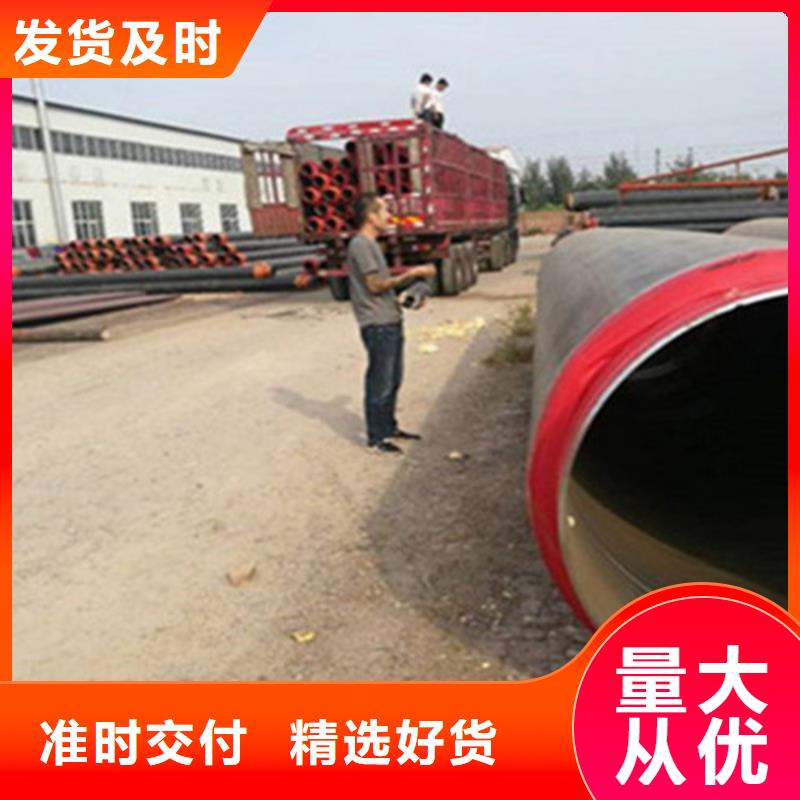 聚氨酯直埋保溫管鋼套鋼保溫管廠專業的生產廠家