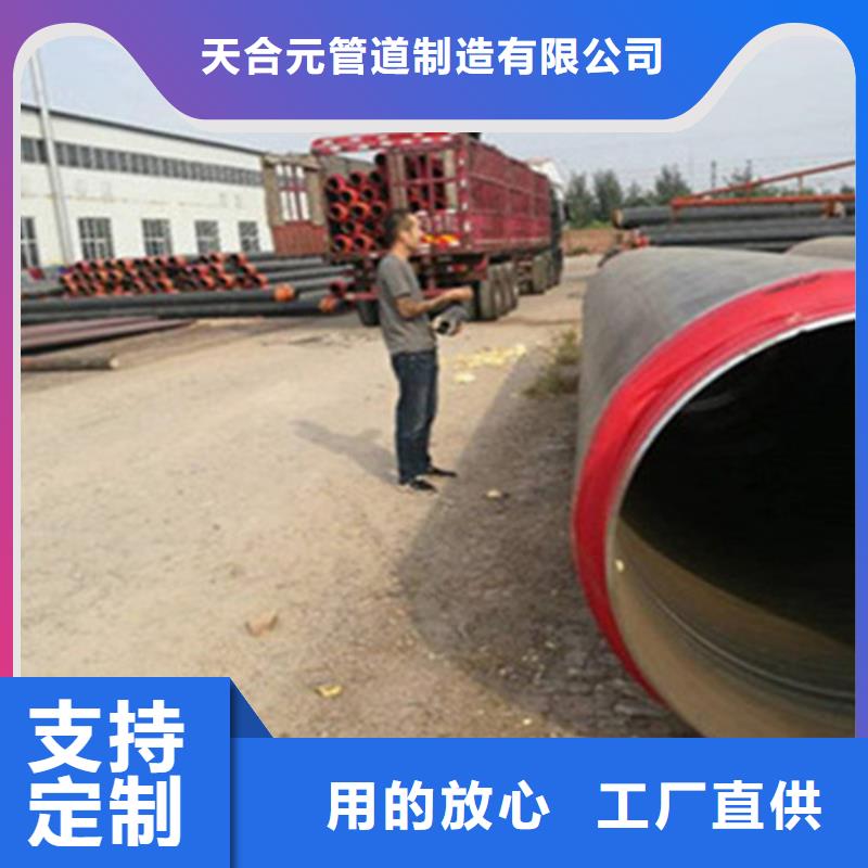 聚氨酯直埋保溫管保溫鋼管一件也發貨