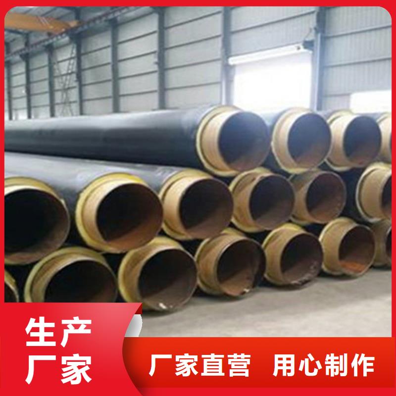 常年供應(yīng)聚氨酯蒸汽保溫管-熱銷