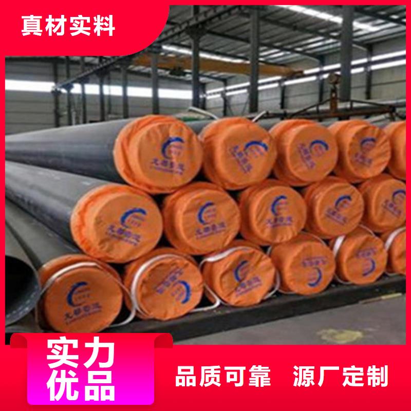 聚氨酯直埋保溫管_3PE防腐鋼管廠精工細作品質優良