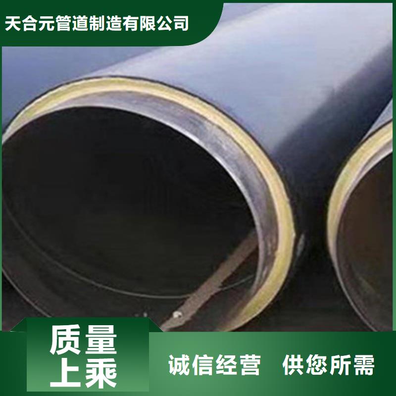 聚氨酯直埋保溫管【熱浸塑穿線管廠家】質(zhì)優(yōu)價(jià)保