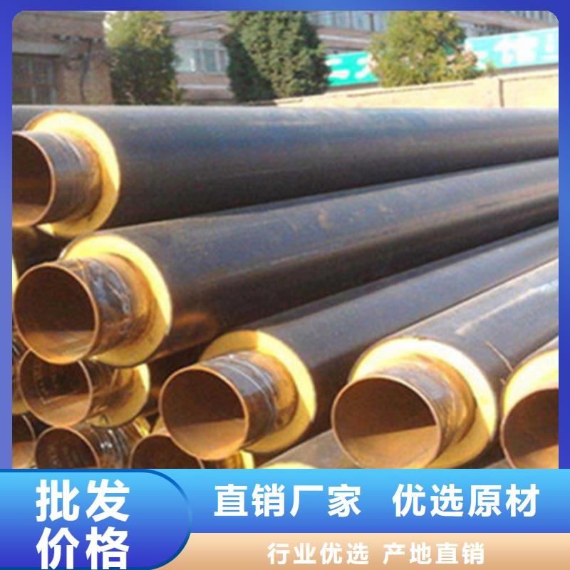 直埋保溫鋼管生產(chǎn)經(jīng)驗豐富
