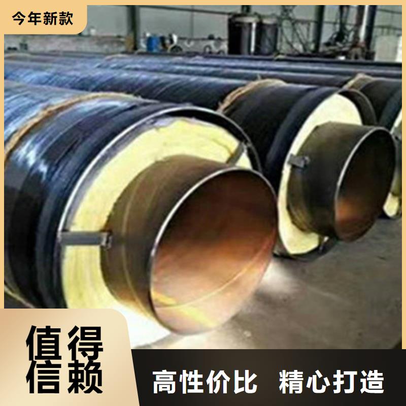 聚氨酯直埋保溫管蒸汽保溫鋼管經驗豐富質量放心