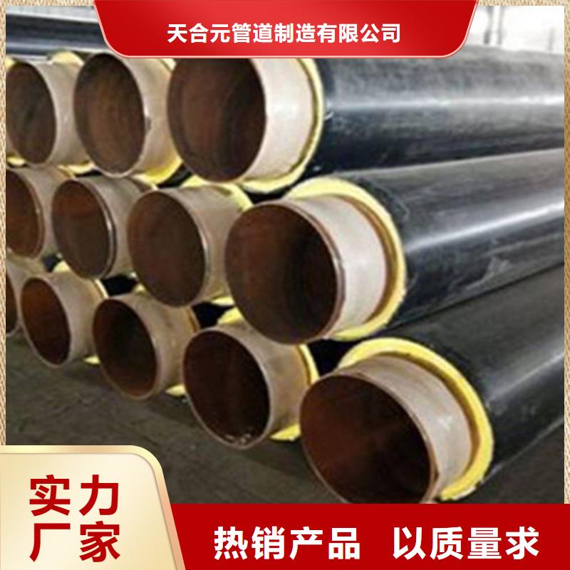 聚氨酯直埋保溫管保溫鋼管一件也發貨