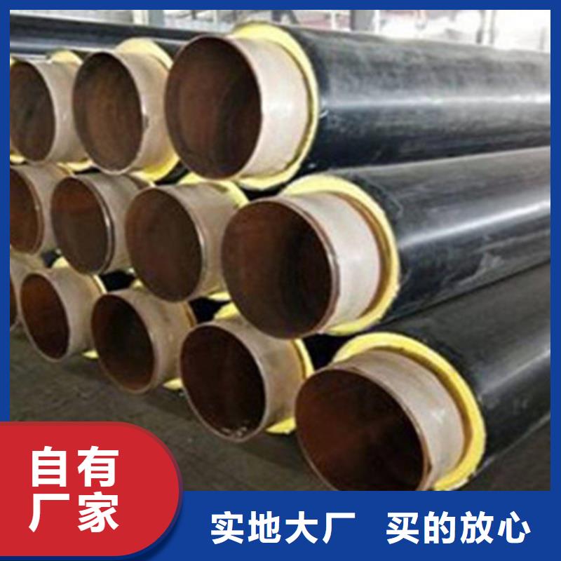 聚氨酯直埋保温管热浸塑穿线管厂品质可靠
