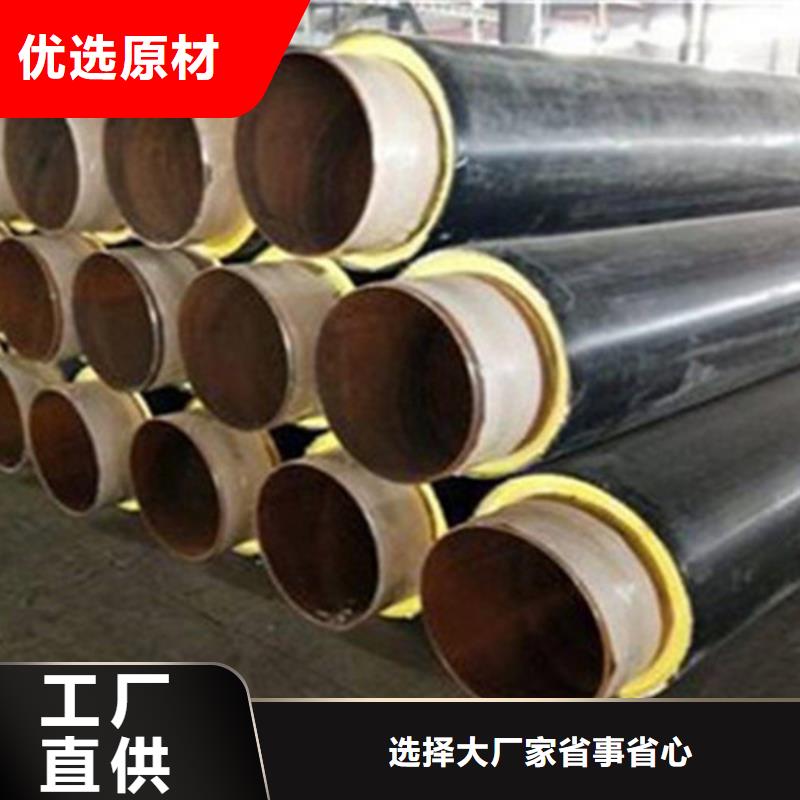 聚氨酯直埋保溫管保溫鋼管廠家實力雄厚