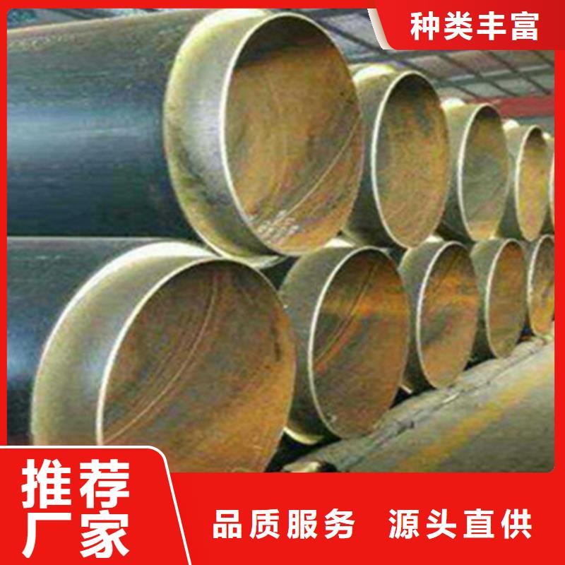 聚氨酯直埋保溫管涂塑鋼管價格低