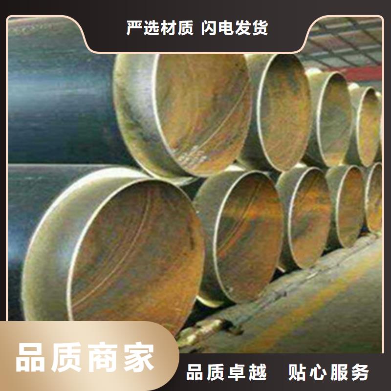 聚氨酯直埋保溫管【熱浸塑穿線管廠】實(shí)力派廠家