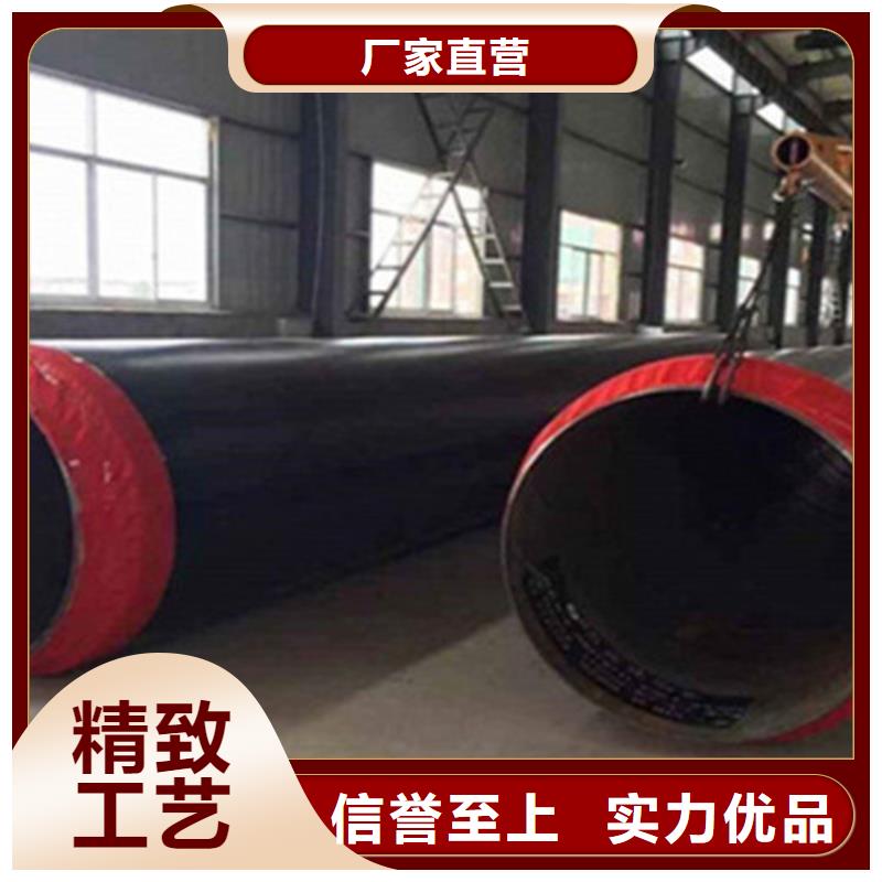聚氨酯直埋保溫管3PE防腐鋼管廠來圖定制量大從優