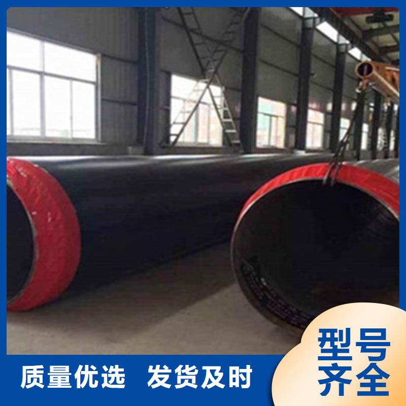 直埋保溫鋼管生產(chǎn)經(jīng)驗豐富