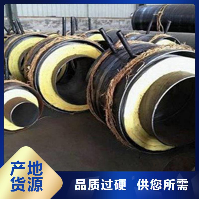 聚氨酯直埋保溫管鋼套鋼保溫管廠廠家直銷