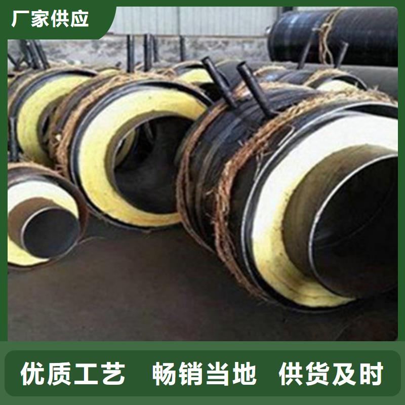 聚氨酯直埋保溫管-鋼套鋼保溫管現貨采購
