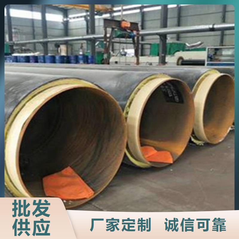 【聚氨酯直埋保溫管】涂塑鋼管本地廠家值得信賴