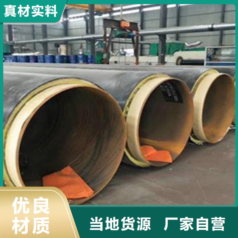 聚氨酯直埋保温管热浸塑穿线管厂品质可靠