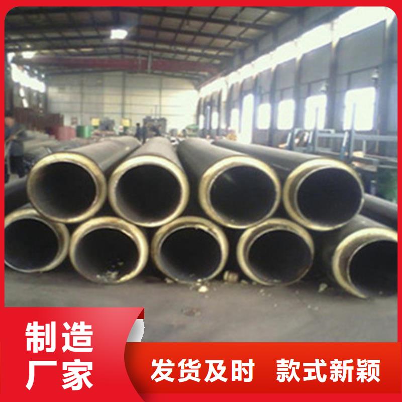 聚氨酯直埋保溫管3PE防腐鋼管廠來圖定制量大從優