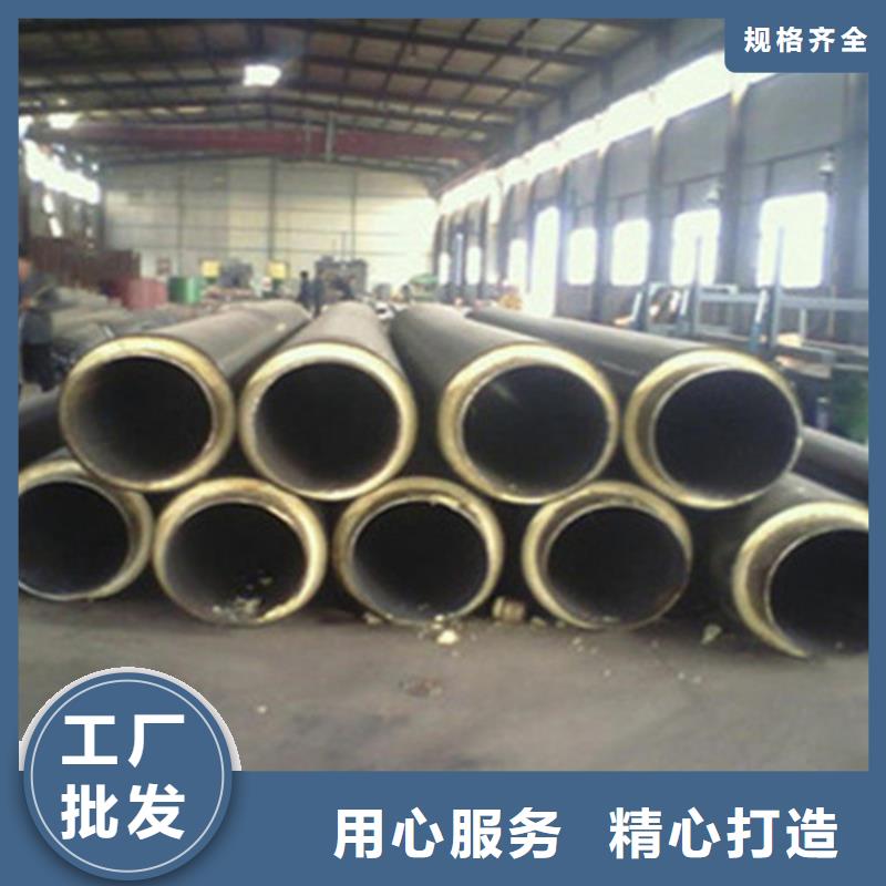 聚氨酯直埋保溫管鋼套鋼保溫管廠專業的生產廠家