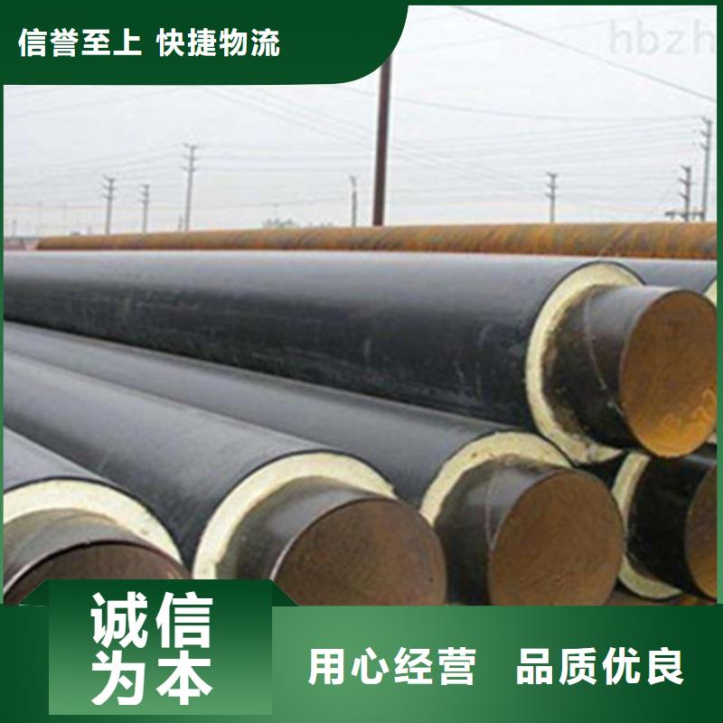 聚氨酯直埋保溫管聚氨酯保溫鋼管廠專業品質