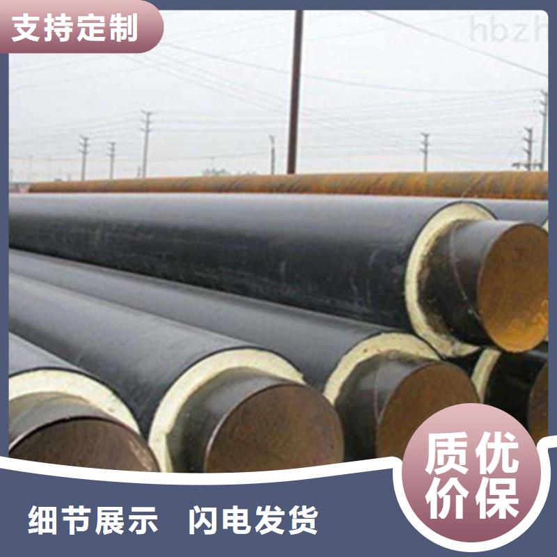 聚氨酯直埋保溫管熱浸塑穿線管廠實(shí)體誠(chéng)信廠家