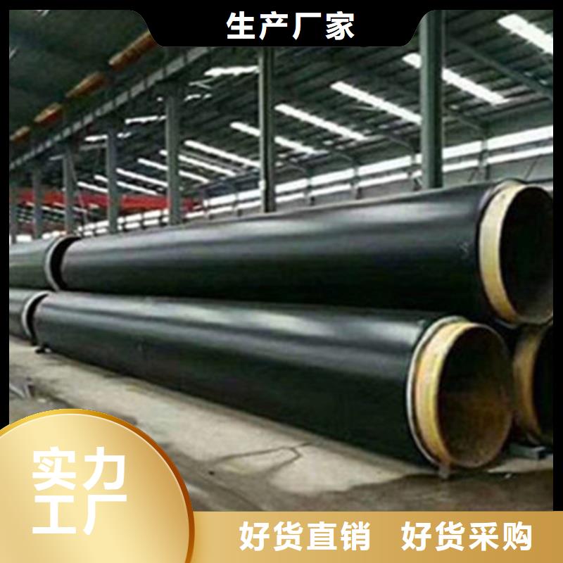 聚氨酯直埋保溫管【熱浸塑穿線管廠】實(shí)力派廠家