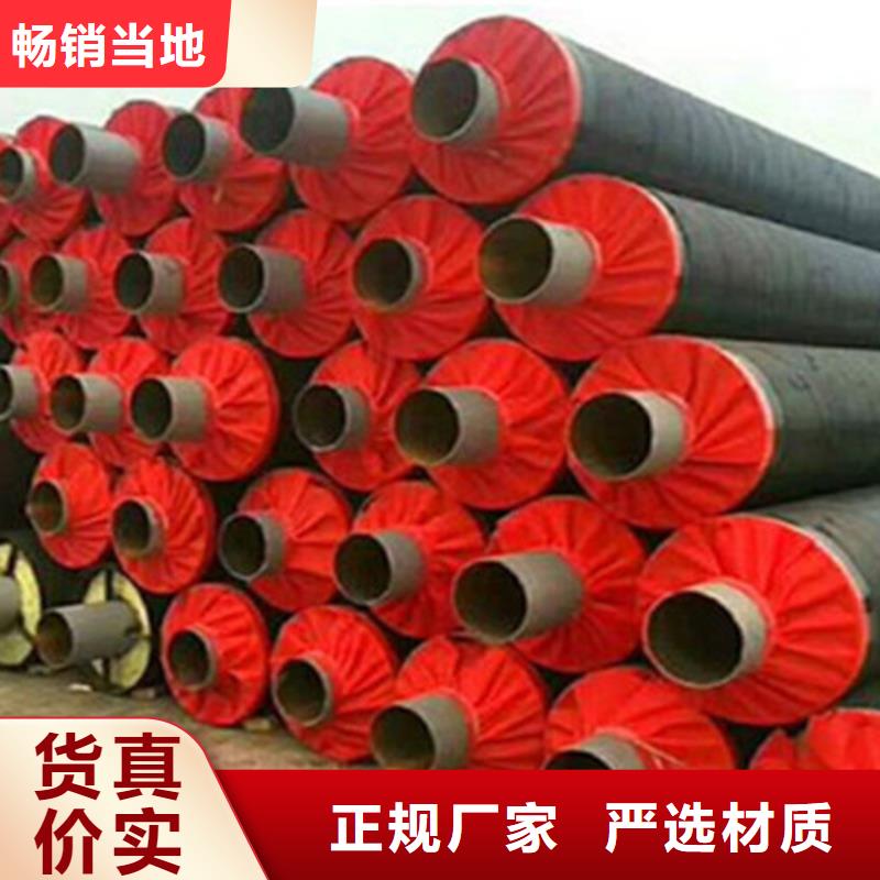 聚氨酯夾克保溫管_量大從優(yōu)