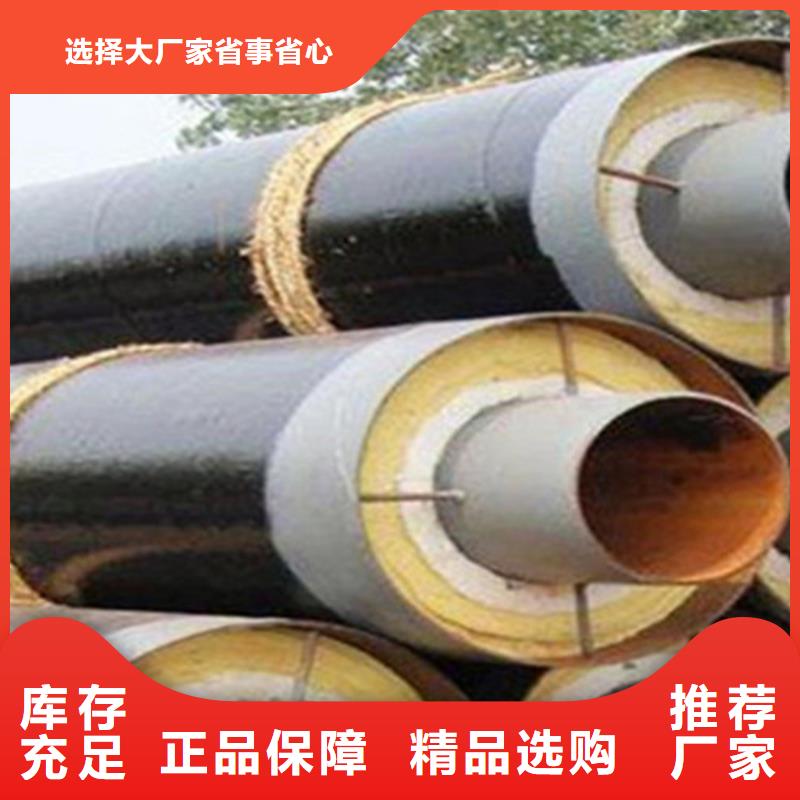 批發預制保溫管的廠家