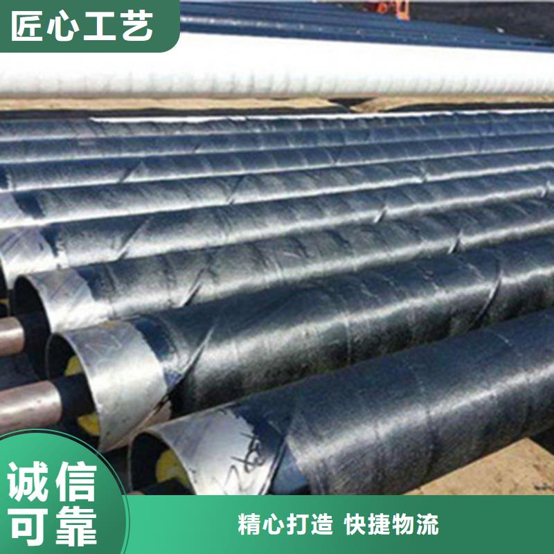 聚氨酯直埋保溫管值得信賴
