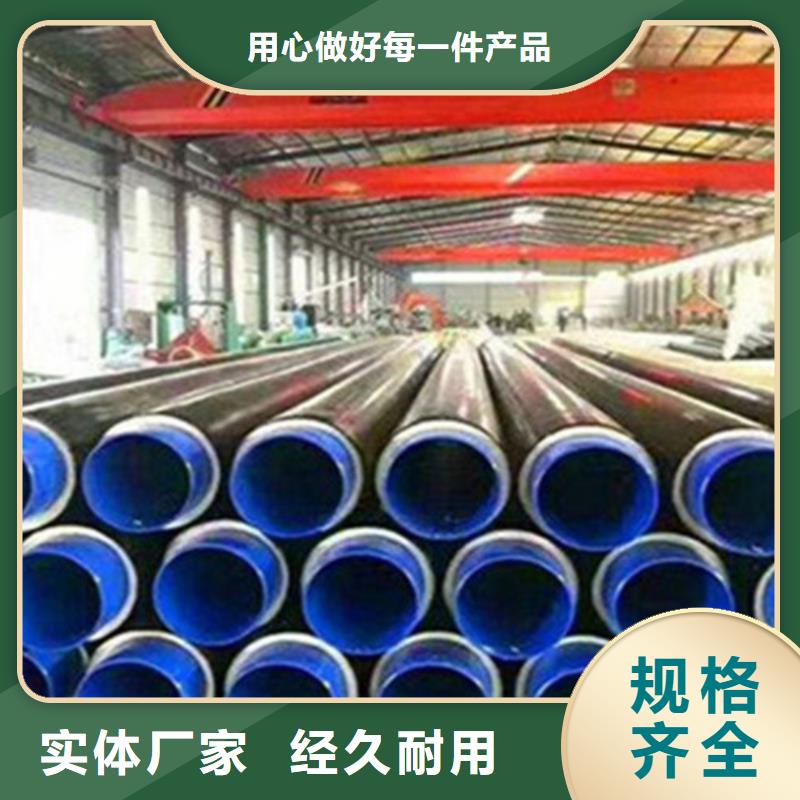 聚氨酯直埋保溫管【熱浸塑穿線管廠】實(shí)力派廠家