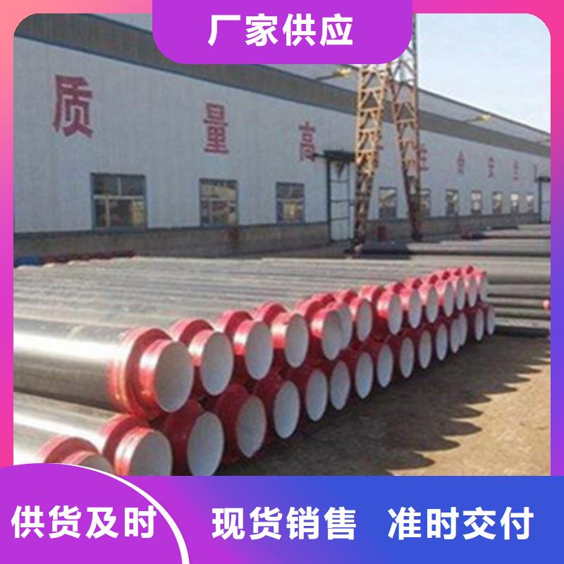 聚氨酯直埋保溫管聚氨酯保溫鋼管廠精工制作