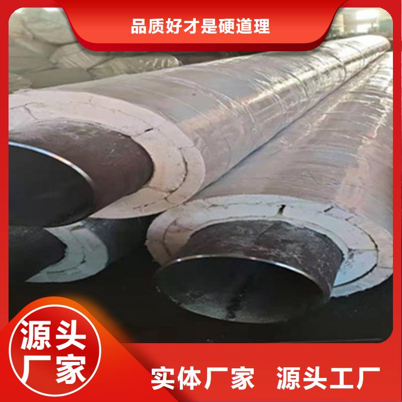 聚氨酯直埋保溫管聚氨酯保溫鋼管專業(yè)設計