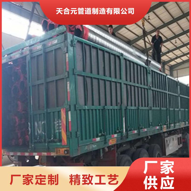 定制保溫直縫鋼管_誠信廠家