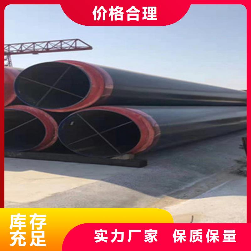 聚氨酯直埋保溫管鋼套鋼保溫管廠廠家直銷