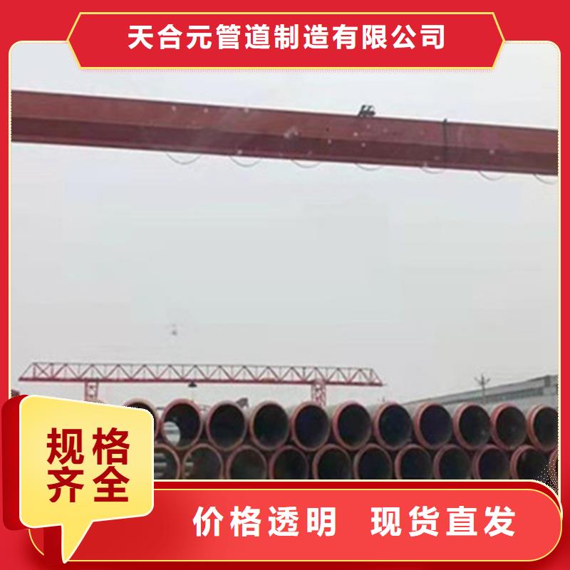 【聚氨酯直埋保溫管3PE防腐鋼管廠讓利客戶】