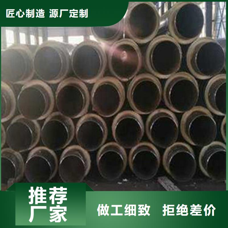 【聚氨酯直埋保溫管-熱浸塑穿線管廠優(yōu)質(zhì)貨源】