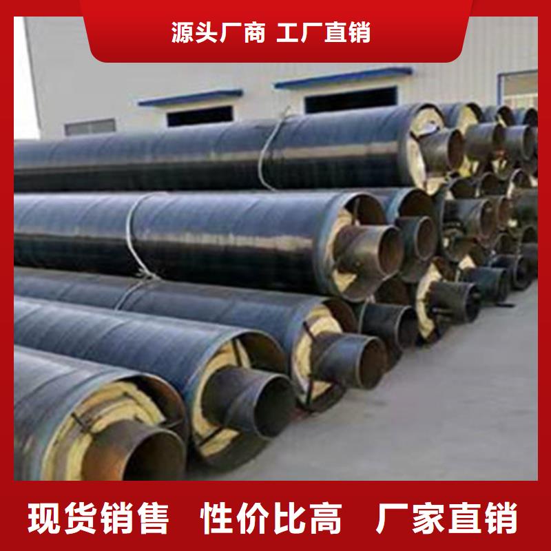 聚氨酯直埋保溫管聚氨酯保溫鋼管專業(yè)設計