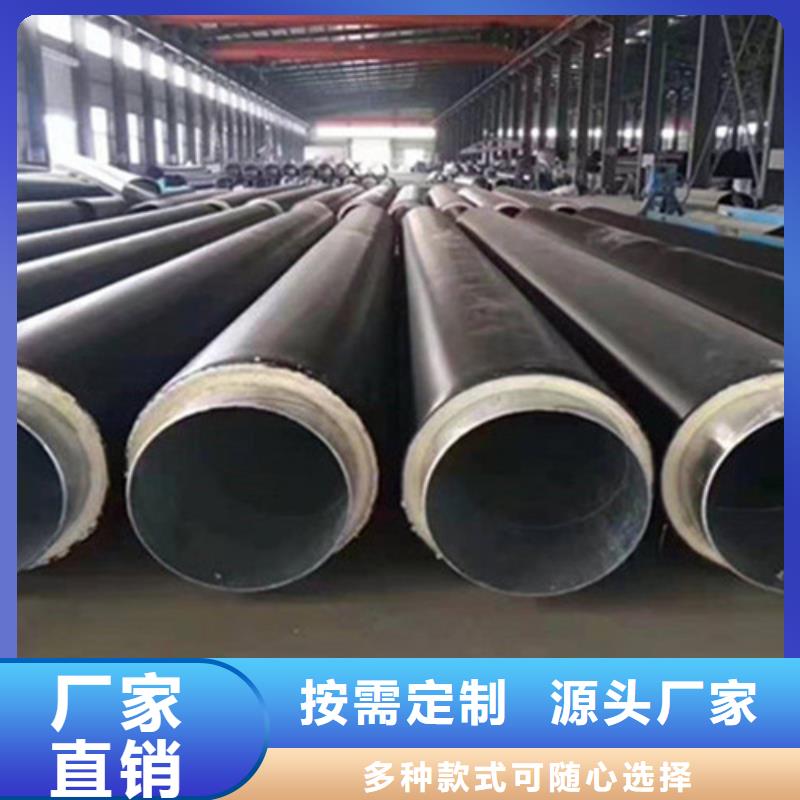【聚氨酯直埋保溫管】3PE防腐鋼管廠家誠信經營現貨現發